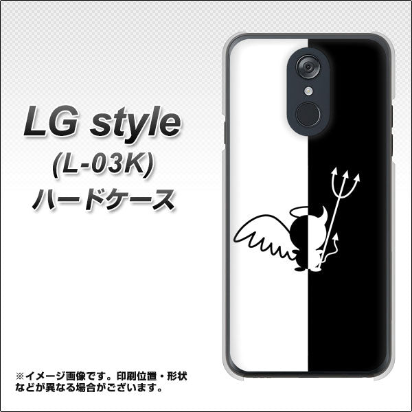 docomo LG style L-03K 高画質仕上げ 背面印刷 ハードケース【027 ハーフデビット】