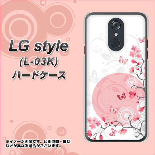 docomo LG style L-03K 高画質仕上げ 背面印刷 ハードケース【030 花と蝶(うす桃色)】