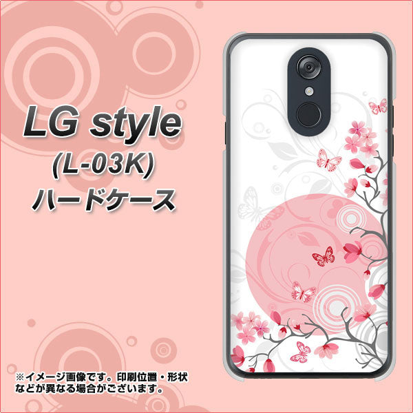 docomo LG style L-03K 高画質仕上げ 背面印刷 ハードケース【030 花と蝶（うす桃色）】
