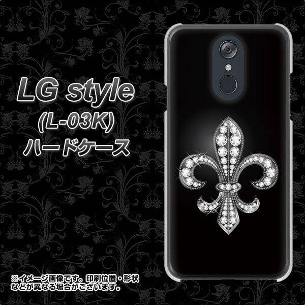 docomo LG style L-03K 高画質仕上げ 背面印刷 ハードケース【042 ラインストーン風の印刷ゴージャスユリ】