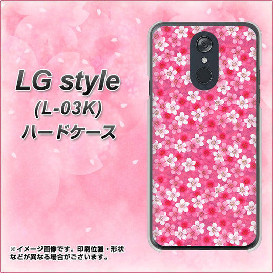docomo LG style L-03K 高画質仕上げ 背面印刷 ハードケース【065 さくら】