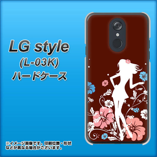 docomo LG style L-03K 高画質仕上げ 背面印刷 ハードケース【110 ハイビスカスと少女】