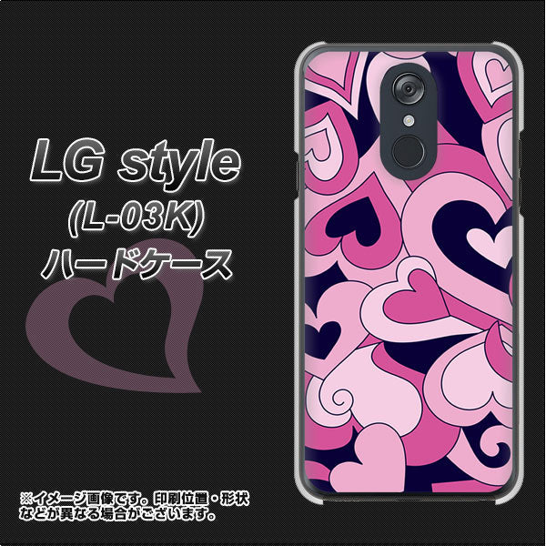docomo LG style L-03K 高画質仕上げ 背面印刷 ハードケース【223 ハートの調べ】