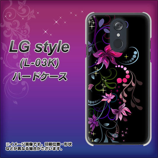docomo LG style L-03K 高画質仕上げ 背面印刷 ハードケース【263 闇に浮かぶ華】
