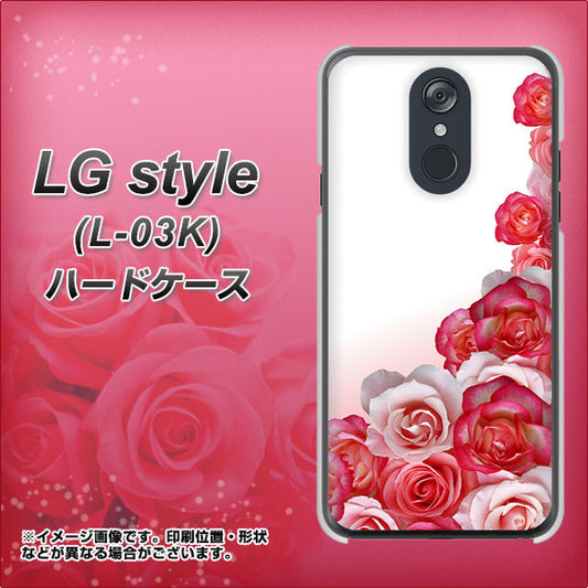 docomo LG style L-03K 高画質仕上げ 背面印刷 ハードケース【299 薔薇の壁】
