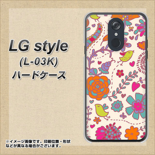 docomo LG style L-03K 高画質仕上げ 背面印刷 ハードケース【323 小鳥と花】