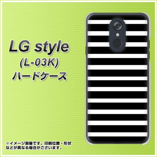 docomo LG style L-03K 高画質仕上げ 背面印刷 ハードケース【330 サイドボーダーブラック】
