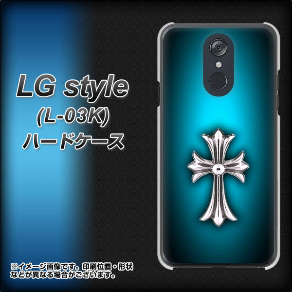 docomo LG style L-03K 高画質仕上げ 背面印刷 ハードケース【334 クロスブルー】