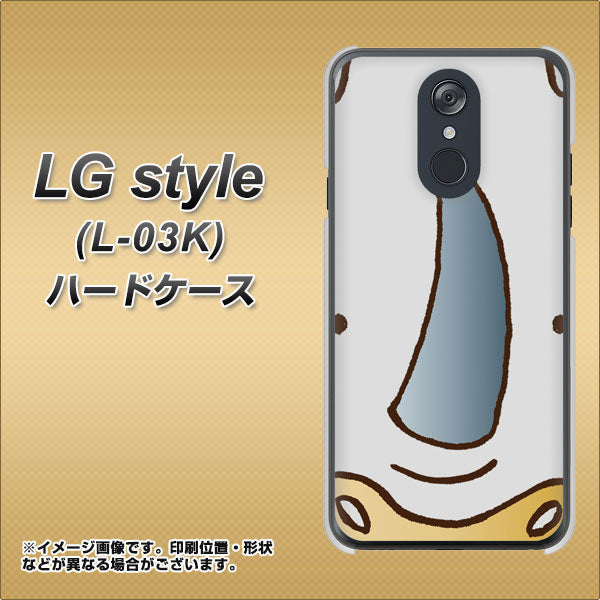 docomo LG style L-03K 高画質仕上げ 背面印刷 ハードケース【350 さい】