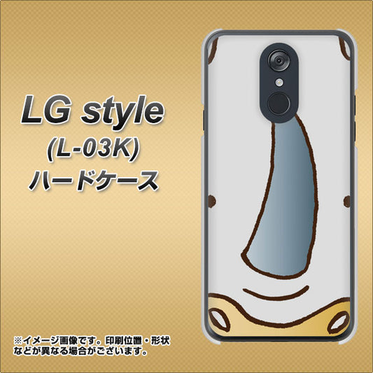 docomo LG style L-03K 高画質仕上げ 背面印刷 ハードケース【350 さい】