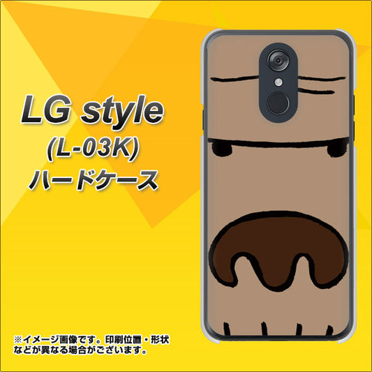 docomo LG style L-03K 高画質仕上げ 背面印刷 ハードケース【352 ごりら】