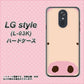 docomo LG style L-03K 高画質仕上げ 背面印刷 ハードケース【353 ぶた】