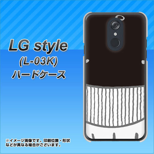 docomo LG style L-03K 高画質仕上げ 背面印刷 ハードケース【355 くじら】