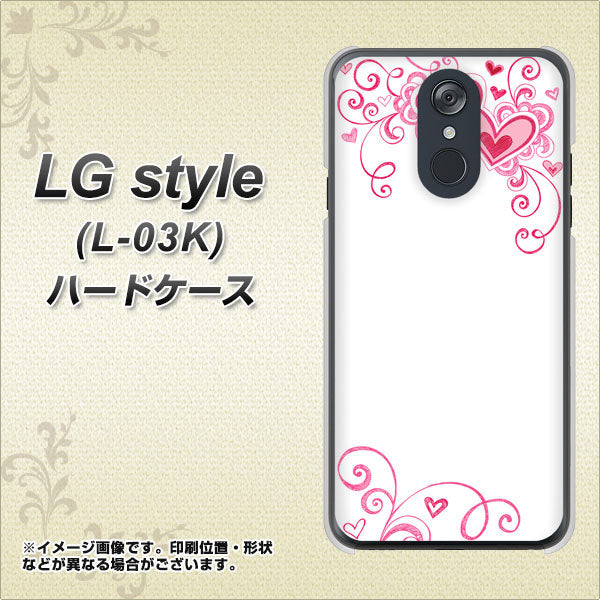 docomo LG style L-03K 高画質仕上げ 背面印刷 ハードケース【365 ハートフレーム】