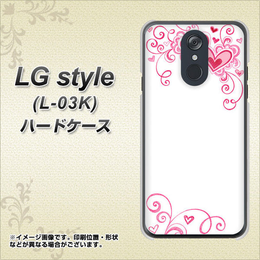 docomo LG style L-03K 高画質仕上げ 背面印刷 ハードケース【365 ハートフレーム】