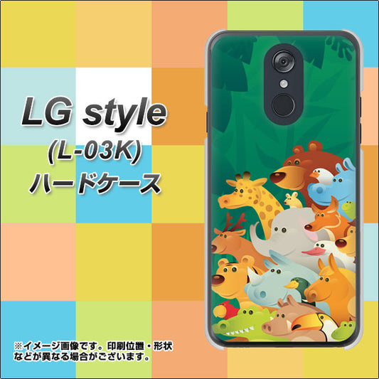 docomo LG style L-03K 高画質仕上げ 背面印刷 ハードケース【370 全員集合】
