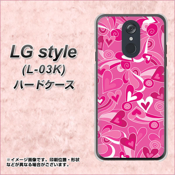 docomo LG style L-03K 高画質仕上げ 背面印刷 ハードケース【383 ピンクのハート】