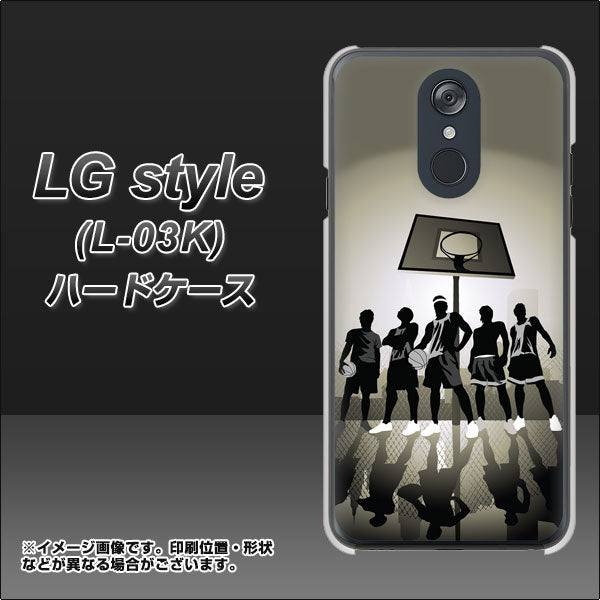 docomo LG style L-03K 高画質仕上げ 背面印刷 ハードケース【389 クールバスケ】