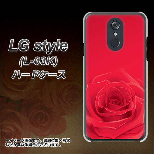 docomo LG style L-03K 高画質仕上げ 背面印刷 ハードケース【395 赤いバラ】