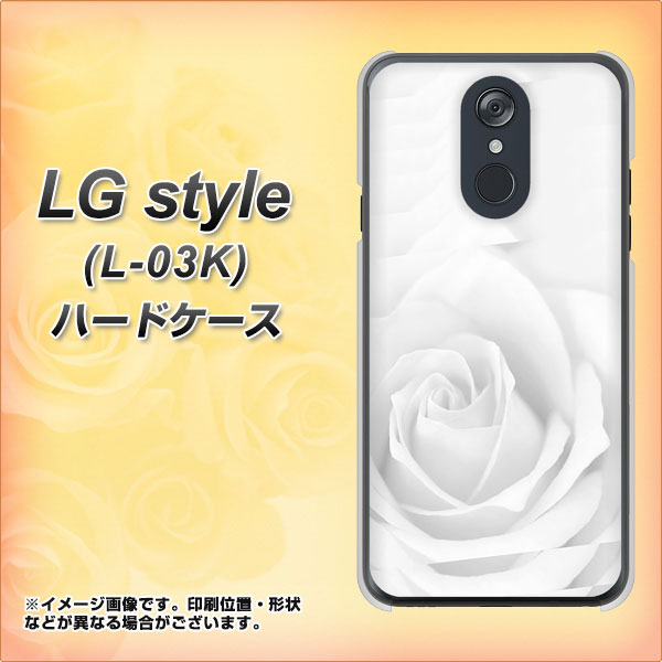docomo LG style L-03K 高画質仕上げ 背面印刷 ハードケース【402 ホワイトRose】