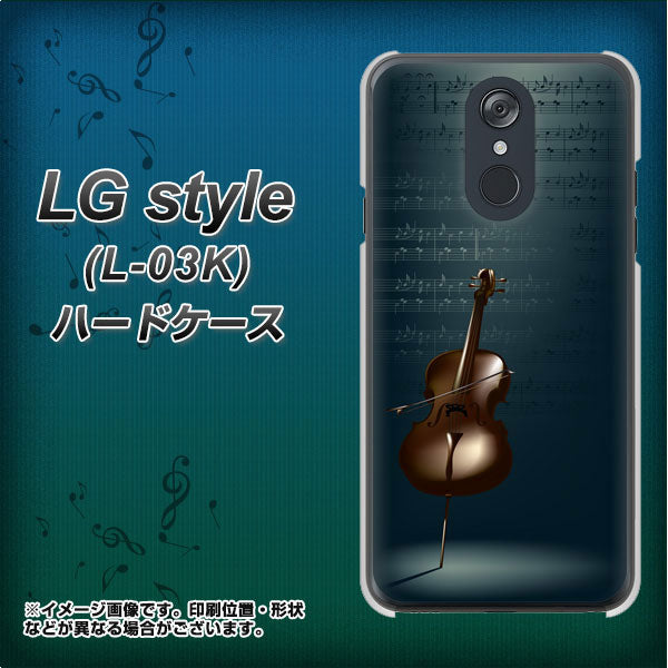docomo LG style L-03K 高画質仕上げ 背面印刷 ハードケース【441 楽譜】