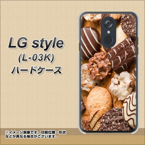 docomo LG style L-03K 高画質仕上げ 背面印刷 ハードケース【442 クッキー mix】