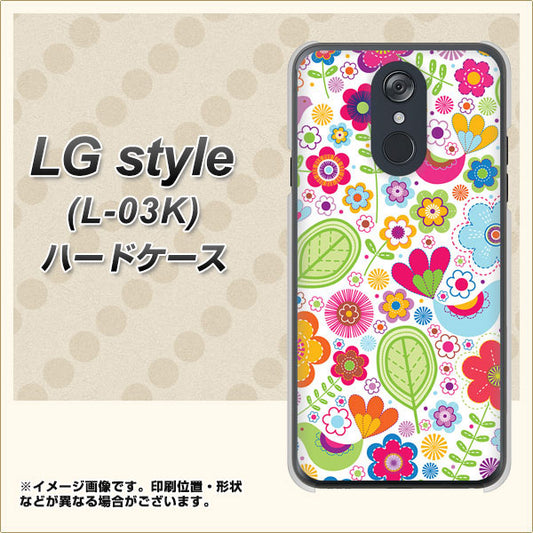 docomo LG style L-03K 高画質仕上げ 背面印刷 ハードケース【477 幸せな絵】