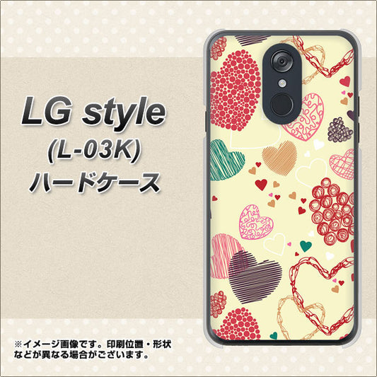 docomo LG style L-03K 高画質仕上げ 背面印刷 ハードケース【480 素朴なハート】