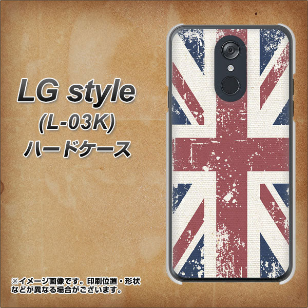 docomo LG style L-03K 高画質仕上げ 背面印刷 ハードケース【506 ユニオンジャック ビンテージ】