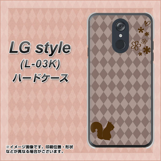 docomo LG style L-03K 高画質仕上げ 背面印刷 ハードケース【515 リス】