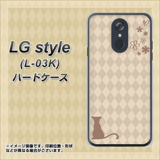 docomo LG style L-03K 高画質仕上げ 背面印刷 ハードケース【516 ワラビー】