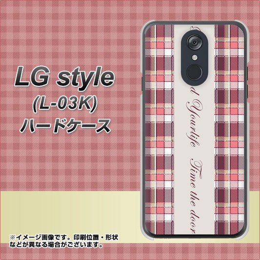 docomo LG style L-03K 高画質仕上げ 背面印刷 ハードケース【518 チェック柄besuty】