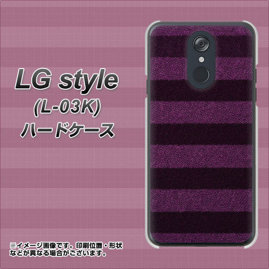 docomo LG style L-03K 高画質仕上げ 背面印刷 ハードケース【533 極太ボーダーPR&NV】