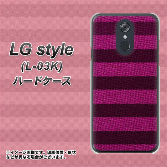 docomo LG style L-03K 高画質仕上げ 背面印刷 ハードケース【534 極太ボーダーPK&NV】