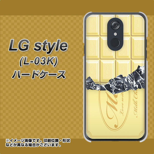 docomo LG style L-03K 高画質仕上げ 背面印刷 ハードケース【553 板チョコ-ホワイト】