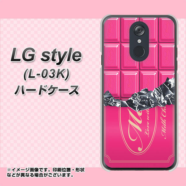 docomo LG style L-03K 高画質仕上げ 背面印刷 ハードケース【555 板チョコ-ストロベリー】