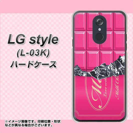 docomo LG style L-03K 高画質仕上げ 背面印刷 ハードケース【555 板チョコ－ストロベリー】