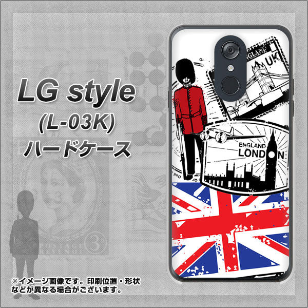 docomo LG style L-03K 高画質仕上げ 背面印刷 ハードケース【574 LONDON】