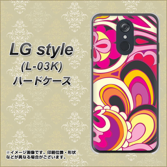 docomo LG style L-03K 高画質仕上げ 背面印刷 ハードケース【586 ブローアップカラー】