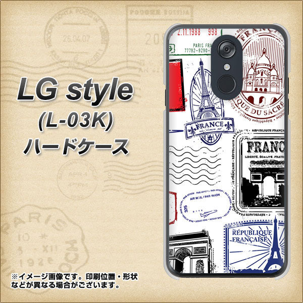 docomo LG style L-03K 高画質仕上げ 背面印刷 ハードケース【592 FRANCE】