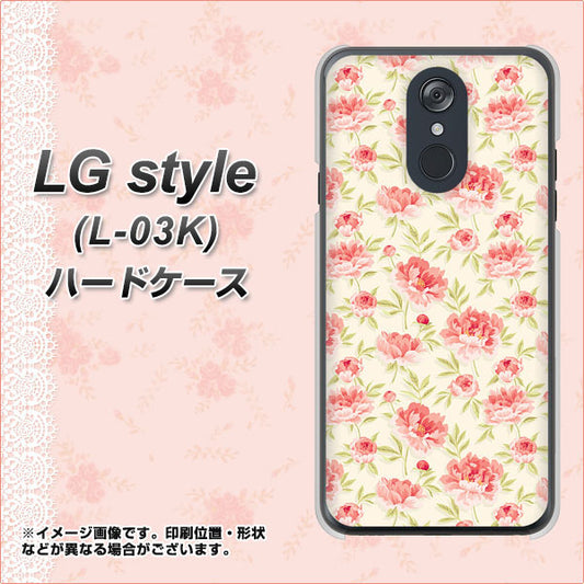 docomo LG style L-03K 高画質仕上げ 背面印刷 ハードケース【593 北欧の小花Ｓ】