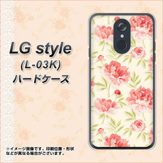 docomo LG style L-03K 高画質仕上げ 背面印刷 ハードケース【594 北欧の小花】