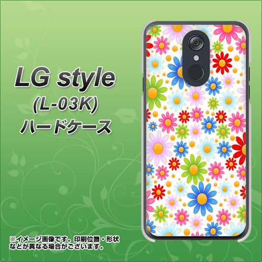 docomo LG style L-03K 高画質仕上げ 背面印刷 ハードケース【606 マーガレット】
