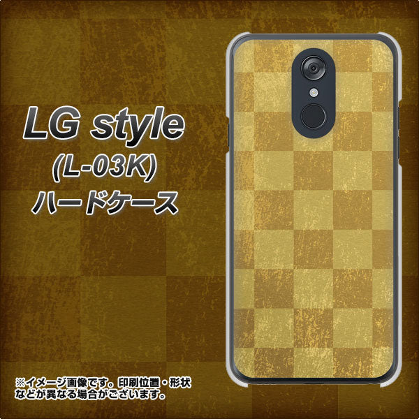 docomo LG style L-03K 高画質仕上げ 背面印刷 ハードケース【619 市松模様-金(骨董風に傷んだイメージ)】