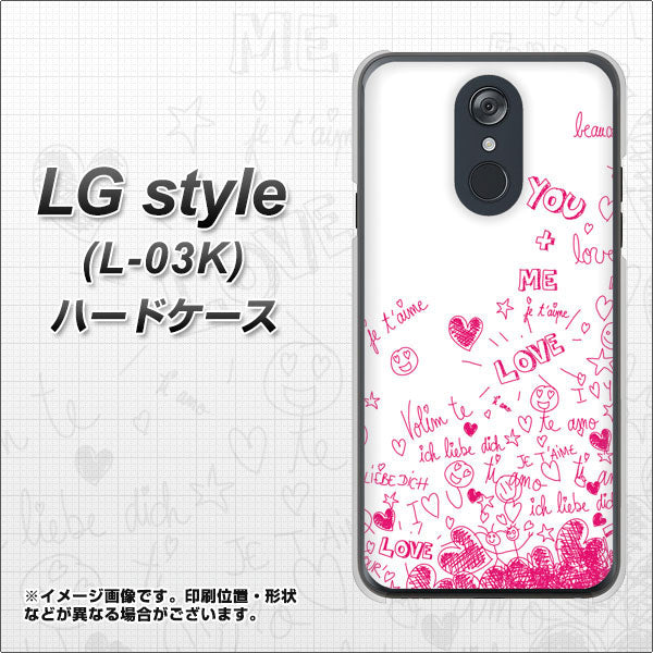 docomo LG style L-03K 高画質仕上げ 背面印刷 ハードケース【631 恋の落書き】