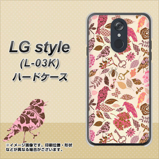 docomo LG style L-03K 高画質仕上げ 背面印刷 ハードケース【640 おしゃれな小鳥】