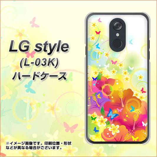 docomo LG style L-03K 高画質仕上げ 背面印刷 ハードケース【647 ハイビスカスと蝶】
