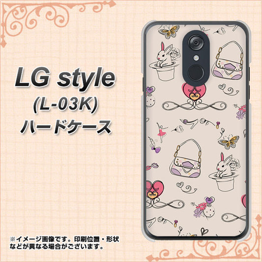 docomo LG style L-03K 高画質仕上げ 背面印刷 ハードケース【705 うさぎとバッグ】