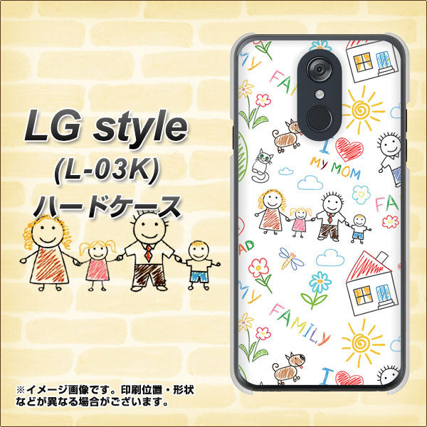 docomo LG style L-03K 高画質仕上げ 背面印刷 ハードケース【709 ファミリー】