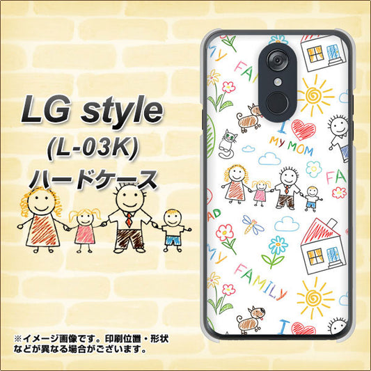 docomo LG style L-03K 高画質仕上げ 背面印刷 ハードケース【709 ファミリー】